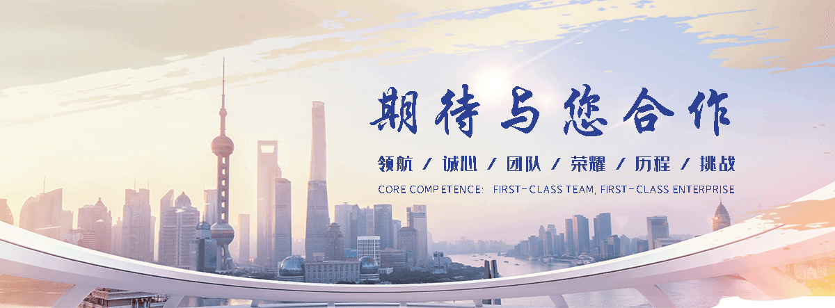 威凯机械设备弯管机(鞍山分公司)